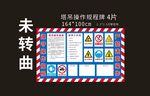 塔吊