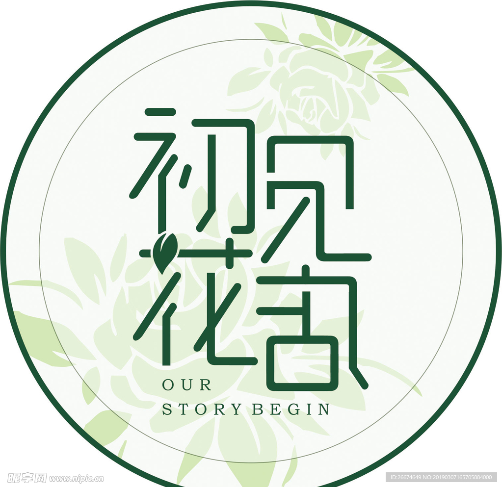 花店标签