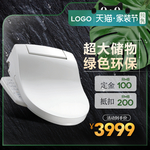主图  直通车