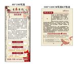 招生简介