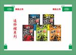 边飘走鲤海报