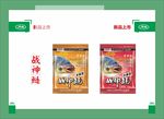 战神鲢海报