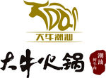 大牛火锅  大牛潮汕LOGO