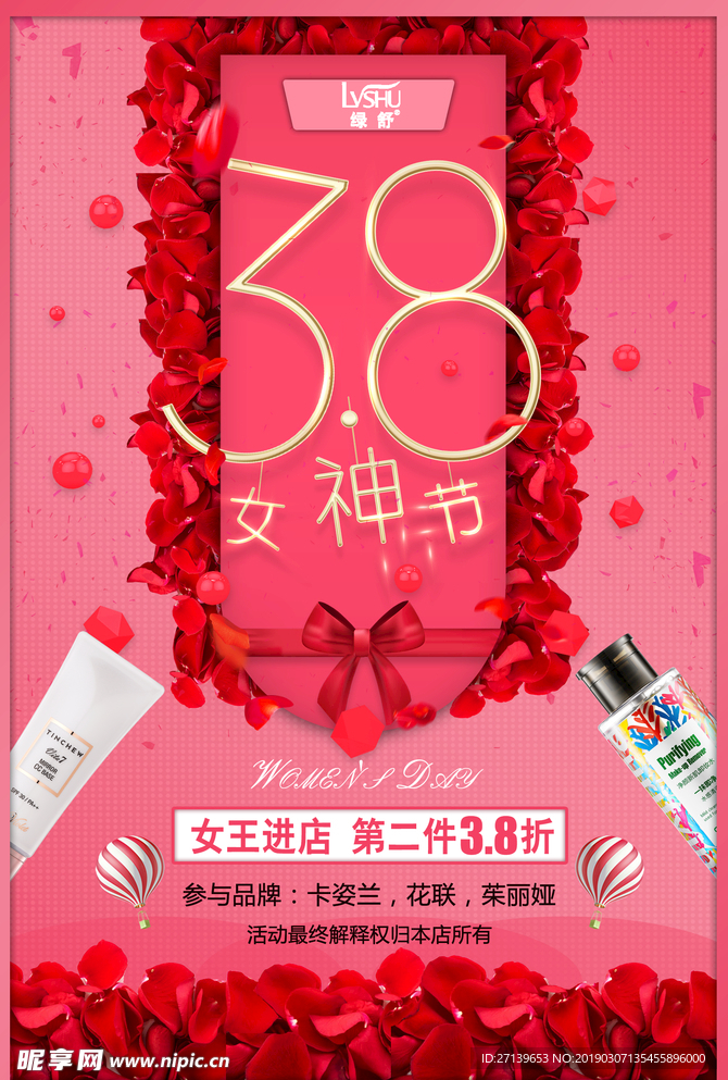 38节