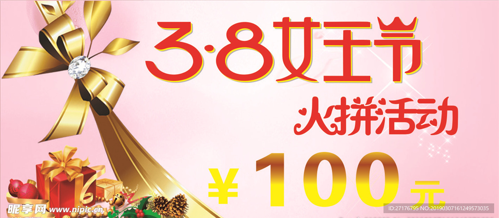 现金券