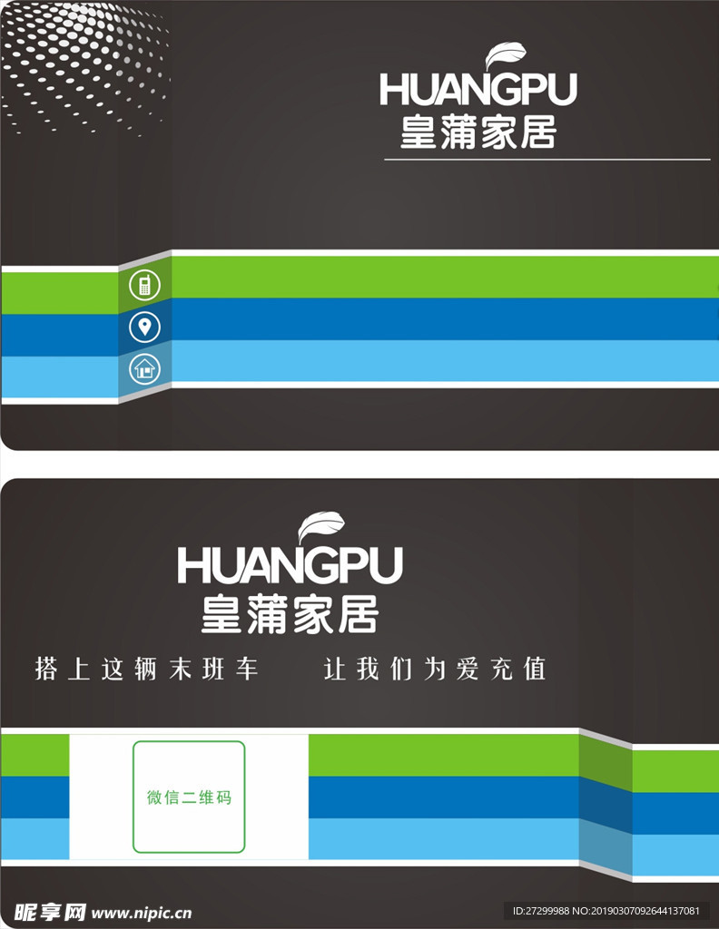 高档名片