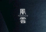 风云logo