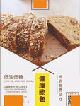 面包海报