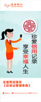 征信