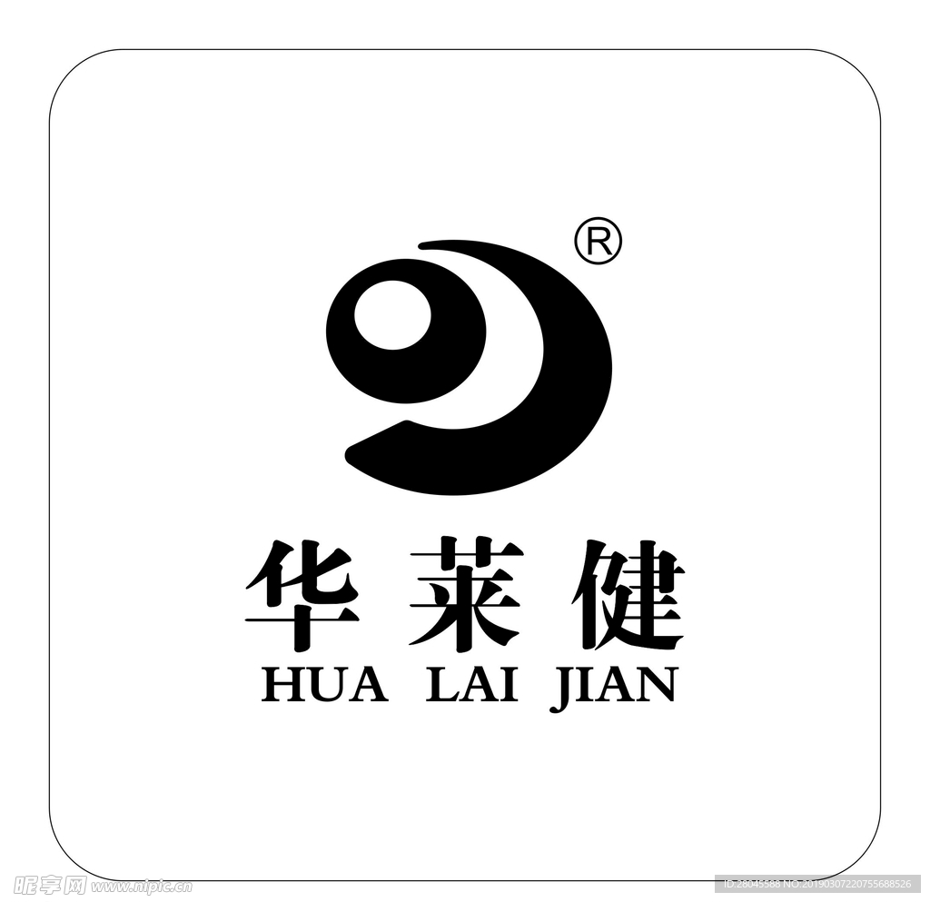 安化黑茶华莱健标志logo