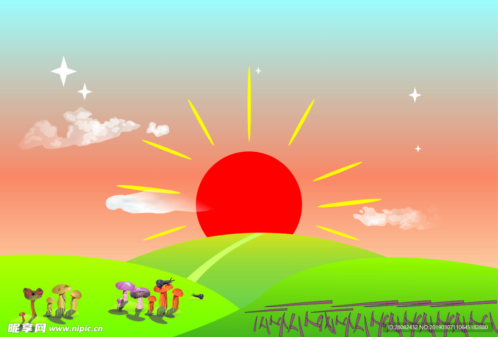 日出的太阳 矢量 卡通  夏天