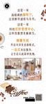 美容院展架易拉宝咖啡店立牌