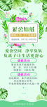 爱舍墙纸