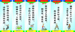 6S管理制度