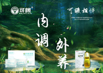 可暖
