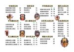 奶茶小吃