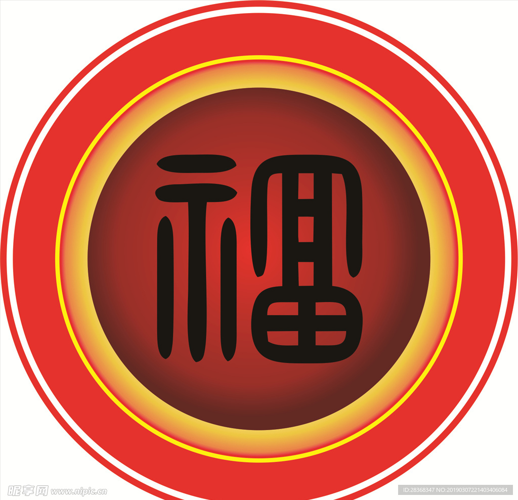 中国喜庆图案传统图案素材