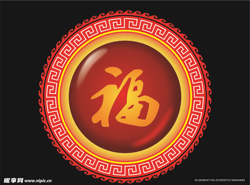 中国传统吉庆图案素材