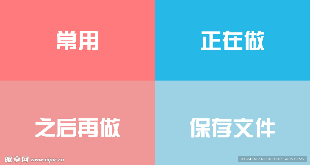 壁纸