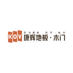 康辉地板-木门logo