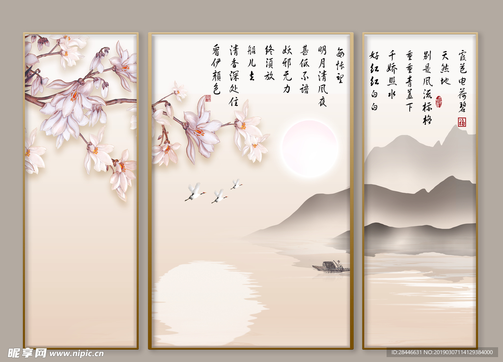 装饰画