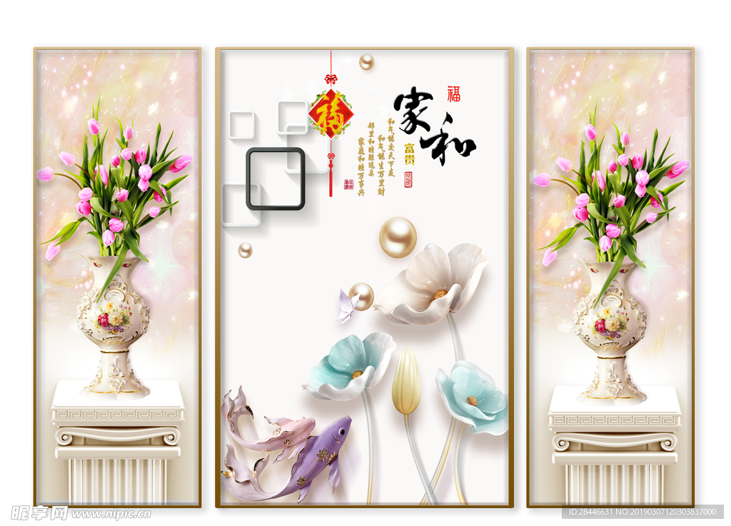 装饰画