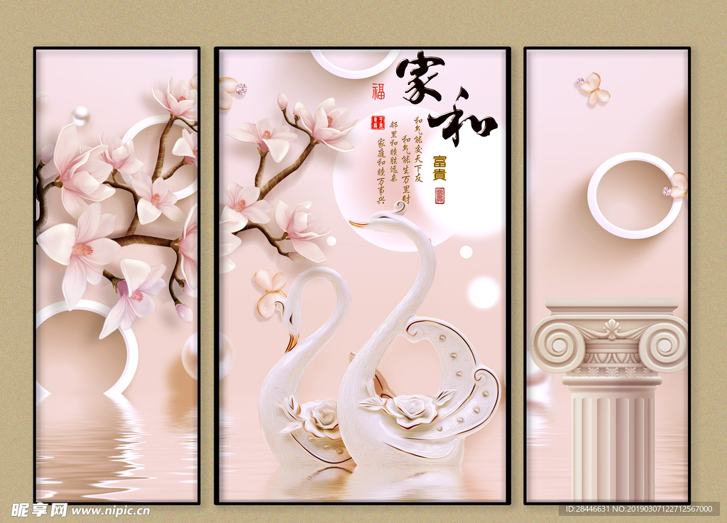 装饰画