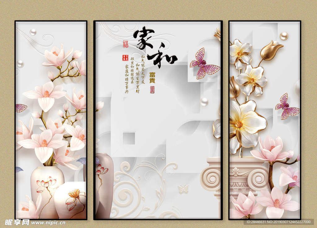 装饰画
