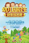 蓝色卡通幼儿园海报