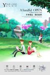 小清新手绘房地产广告