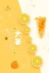 黄色卡通大暑图片