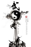 武术培训班招生海报