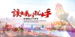 简约大气旺铺招租海报