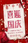西瓜饮料处暑海报