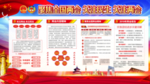2019全国两会