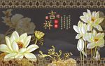 中式吉祥富贵金色荷花客厅电视背