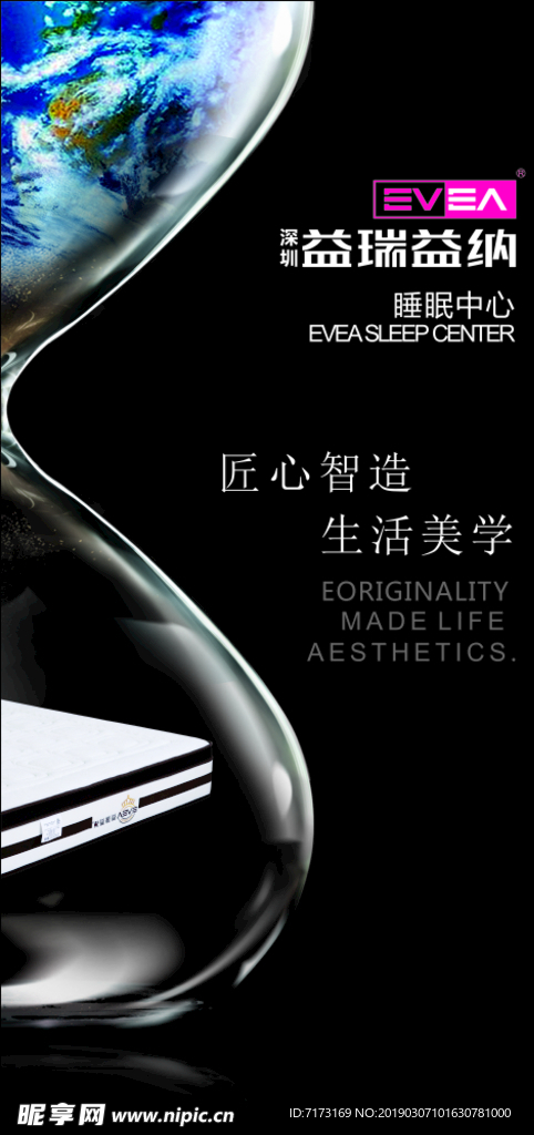 益瑞益纳企业形象