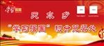 学习强国积分兑奖处