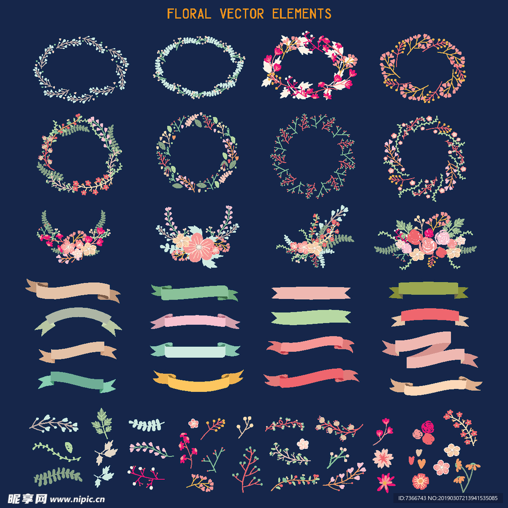 花环 花 边框 树叶 花朵