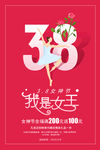 妇女节