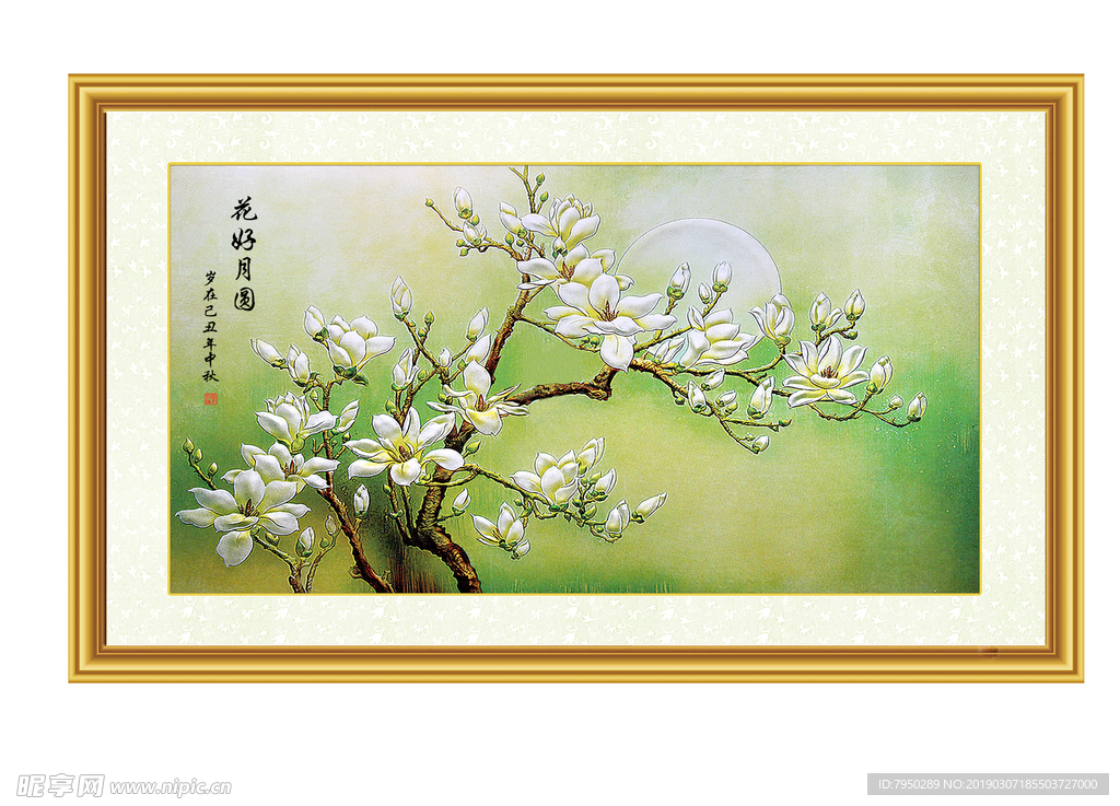 装饰画