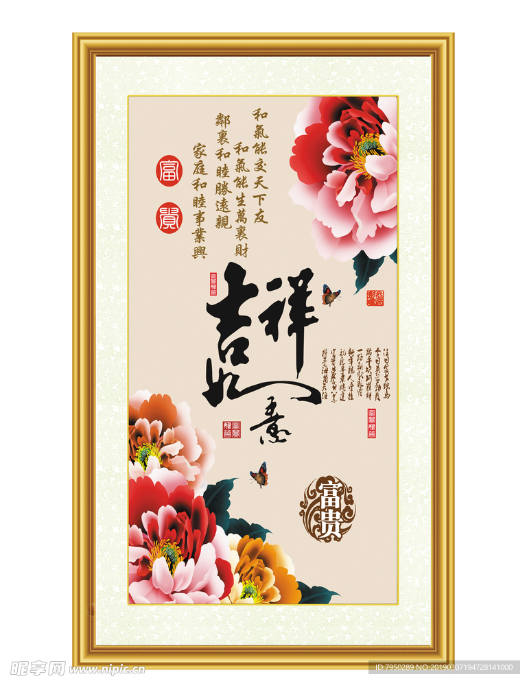 装饰画