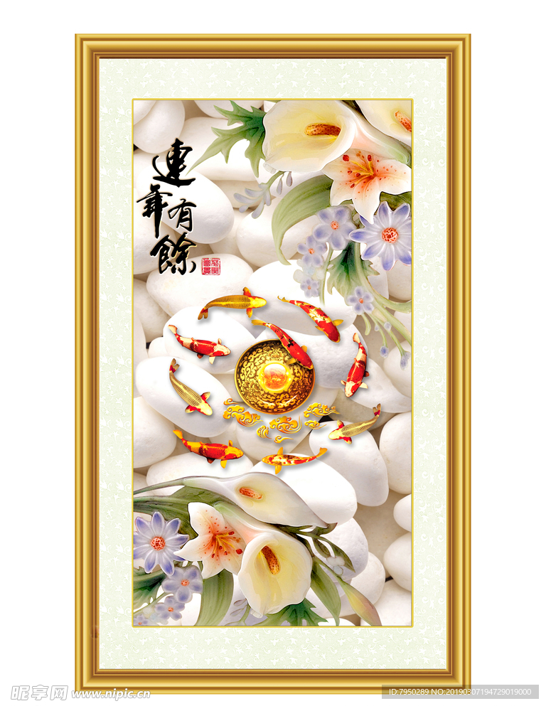 装饰画