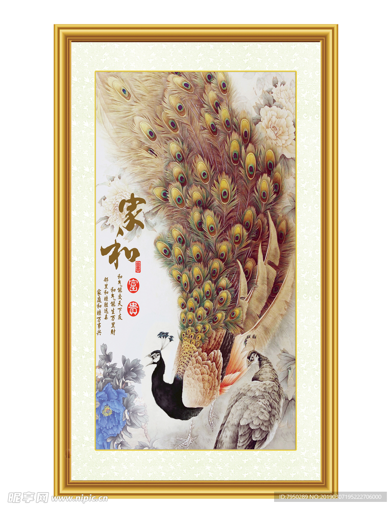 装饰画