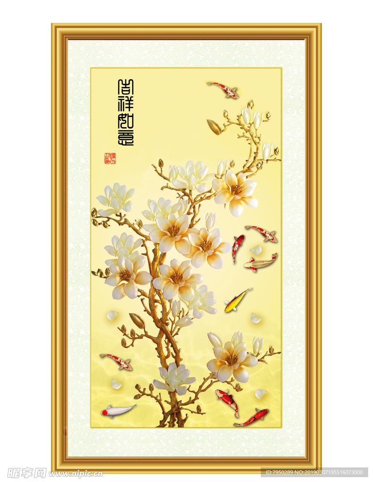 装饰画