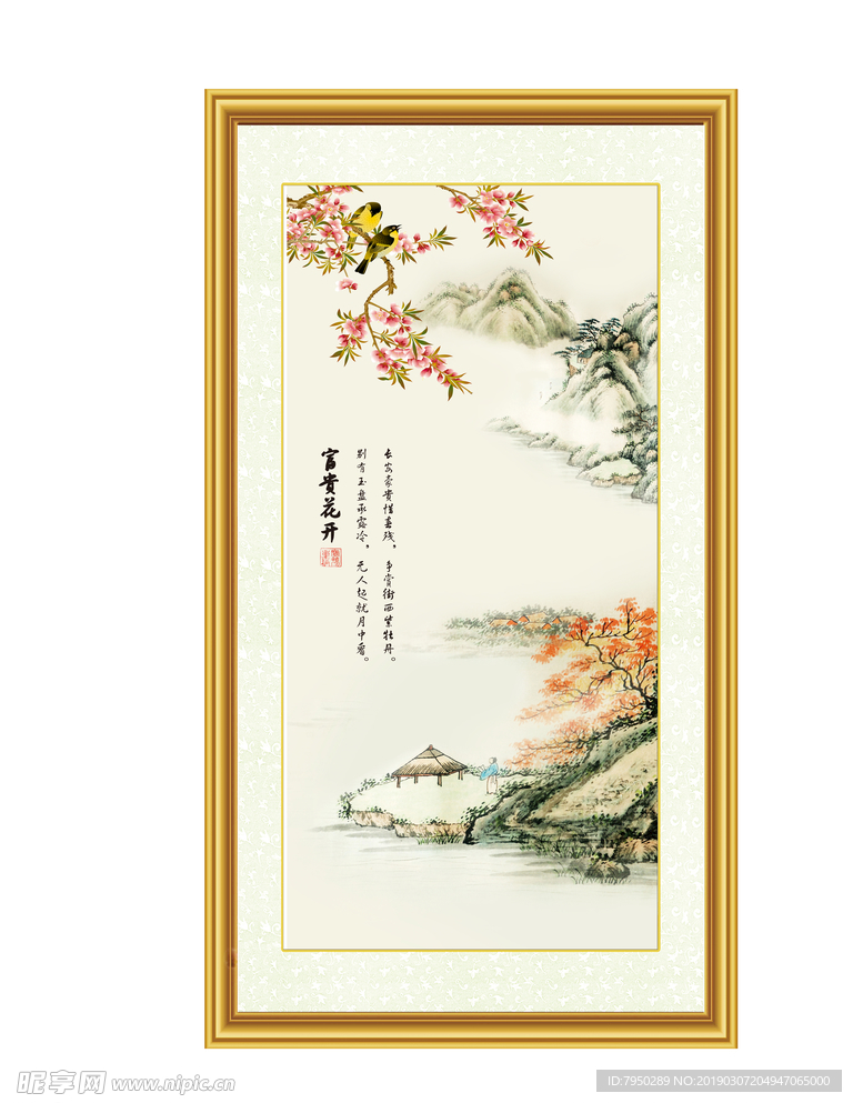 装饰画