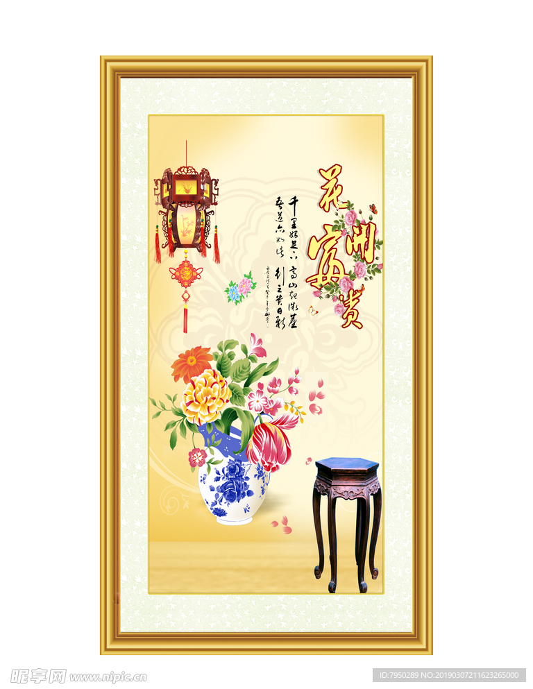 装饰画