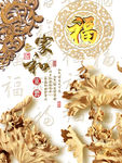 装饰画