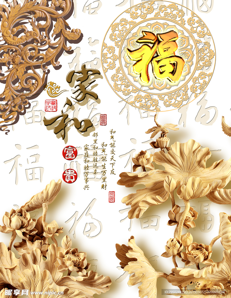 装饰画