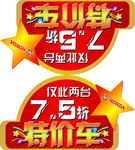 汽贸车顶牌 车顶牌 汽车销售